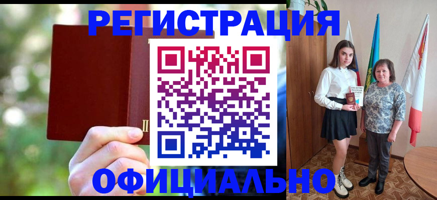 прописка в квартире в Нижнеудинске